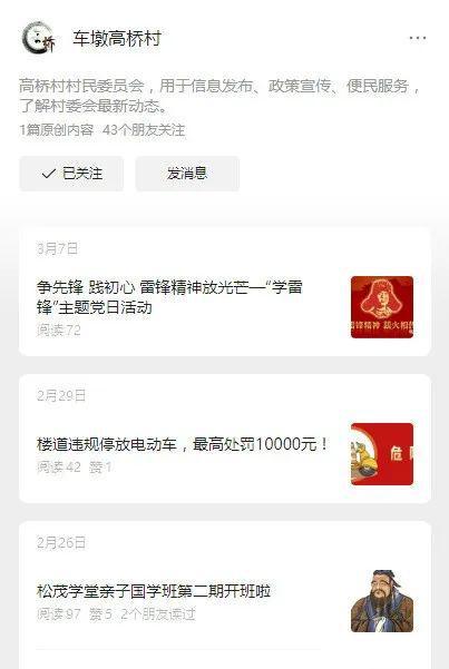 江南体育app下载村落蝶变绘新景！一同解锁松江这里的“幸运暗码”(图4)