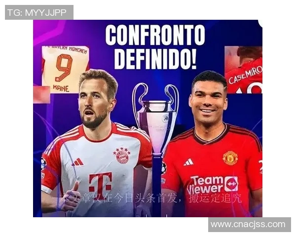 欧冠小组赛曼联对阵年轻人精彩比分回顾与赛况分析