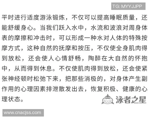 蝶泳训练中常见的错误及改正方法解析提升游泳效率的关键技巧