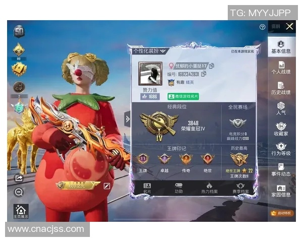 和平精英个人能力排行榜揭晓EDG荣登第七名引发热议