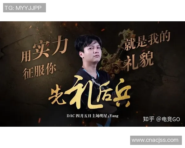 深入探讨DOTA2战队WE的游戏意识与团队协作策略分析 深入探讨DOTA2战队WE的游戏意识与团队协作策略分析