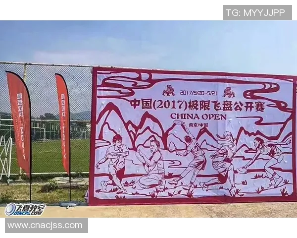 飞盘节奏排行榜揭晓杭州飞盘队荣获第二名展现强劲实力 飞盘节奏排行榜揭晓杭州飞盘队荣获第二名展现强劲实力