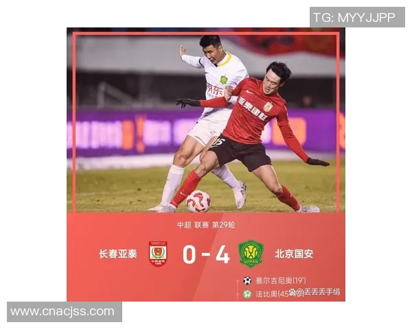 中超积分榜最新动态：各队争夺激烈 谁将笑到最后成为冠军之争焦点