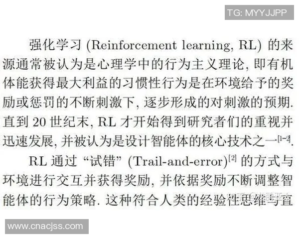 杭州乒乓球队灵活性分析与战术调整的深度探讨与研究 杭州乒乓球队灵活性分析与战术调整的深度探讨与研究